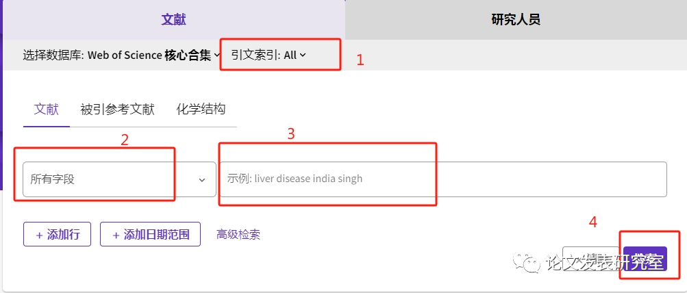 得辅学术 文章配图