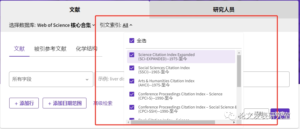 得辅学术 文章配图