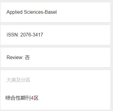 得辅学术 文章配图