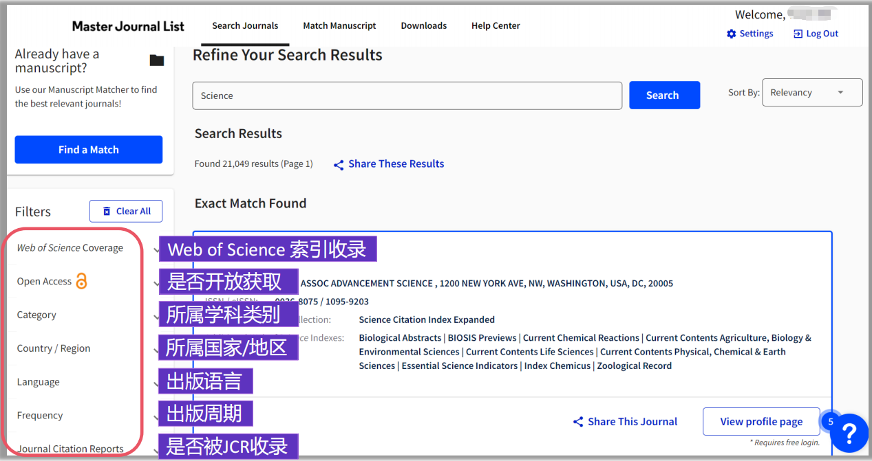 得辅学术 文章配图