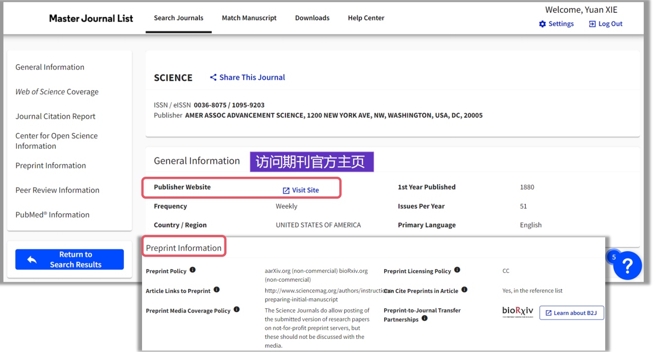 得辅学术 文章配图