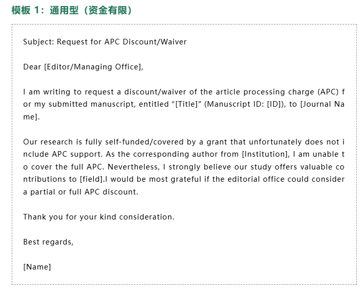 得辅学术 文章配图