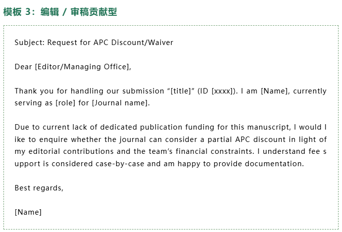 得辅学术 文章配图