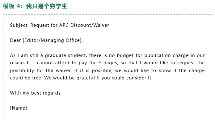 得辅学术 文章配图