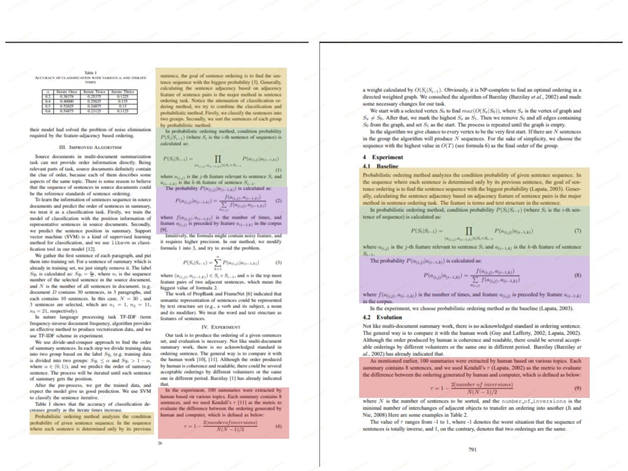 得辅学术 文章配图