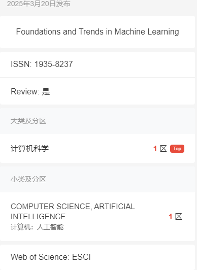 得辅学术 文章配图