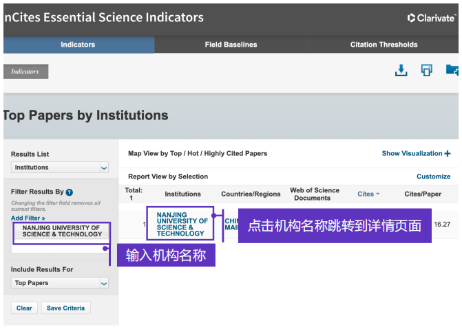 得辅学术 文章配图