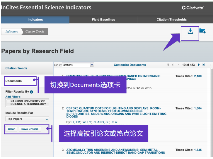 得辅学术 文章配图