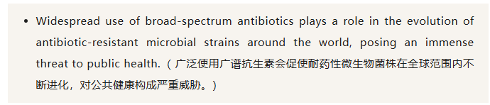 得辅学术 文章配图