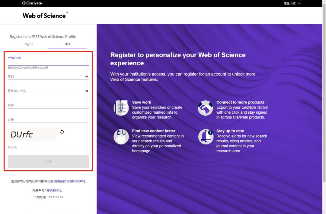得辅学术 文章配图