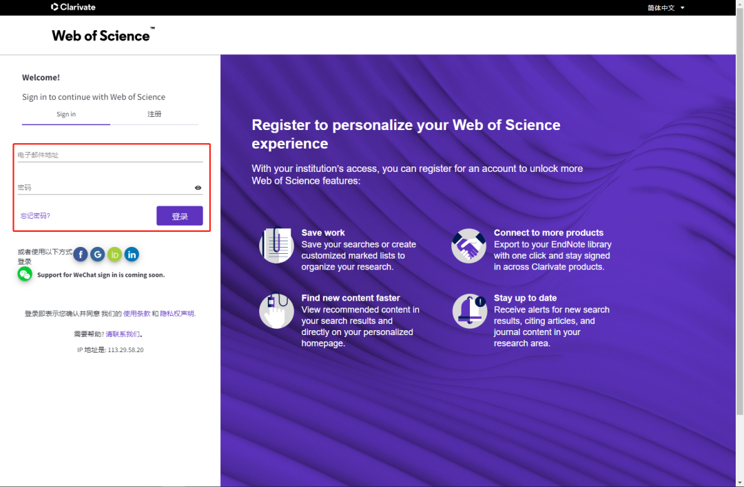 得辅学术 文章配图