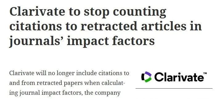 得辅学术 文章配图