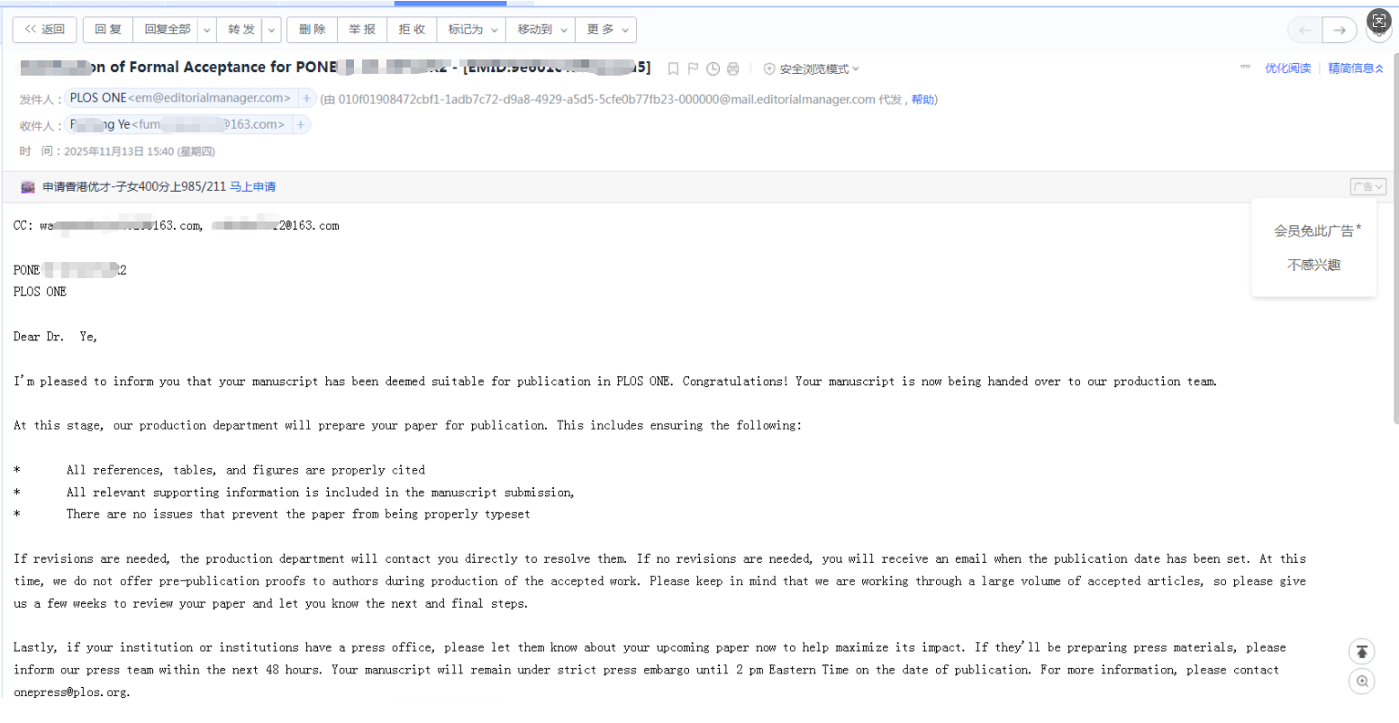 得辅学术 文章配图