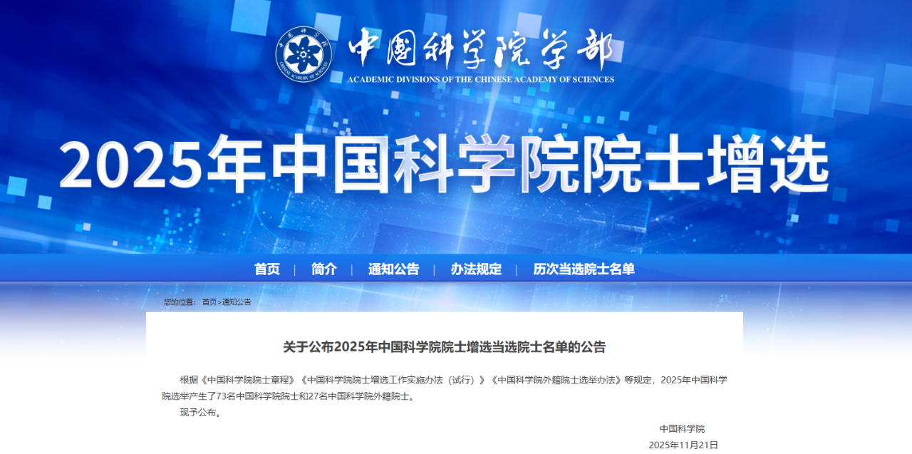 得辅学术 文章配图