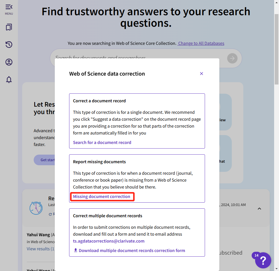 得辅学术 文章配图