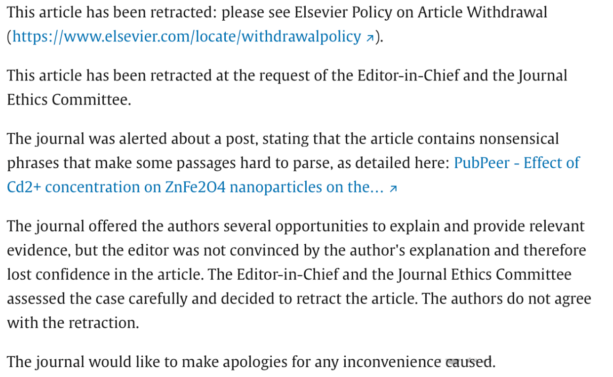 得辅学术 文章配图