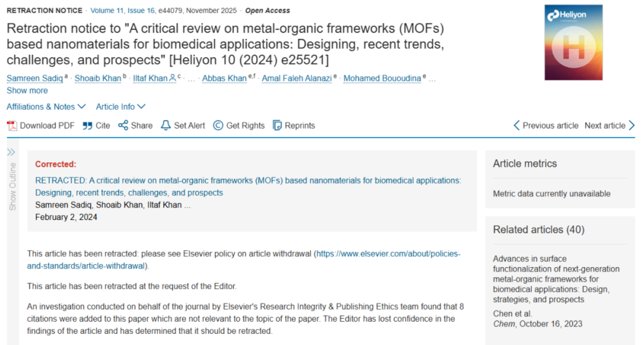得辅学术 文章配图