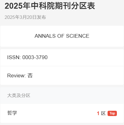 得辅学术 文章配图