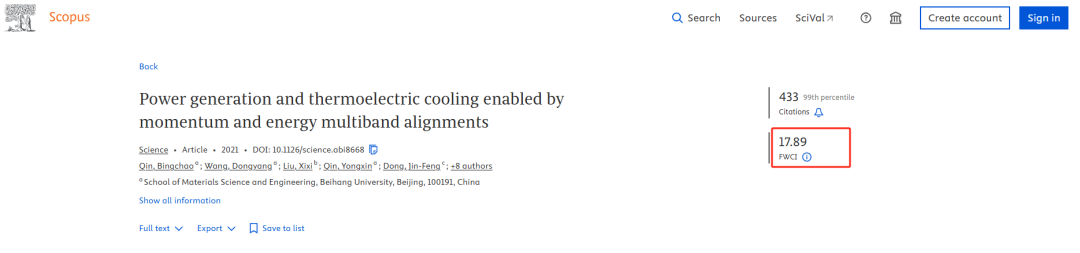 得辅学术 文章配图