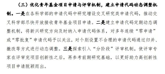 得辅学术 文章配图