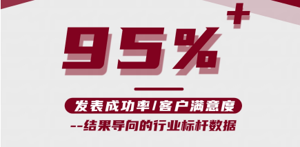 双95%：得辅学术定义服务新标准